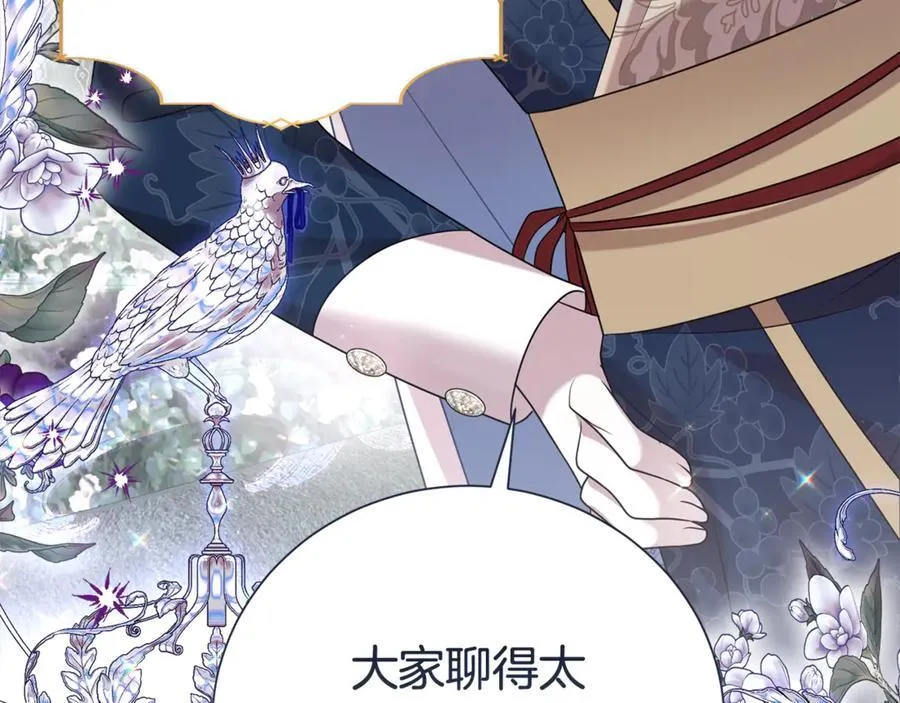 第105话 怀孕18