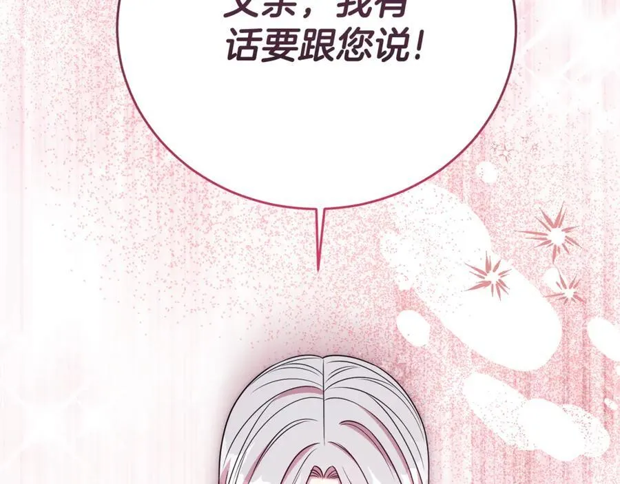 第104话 有人在等我63