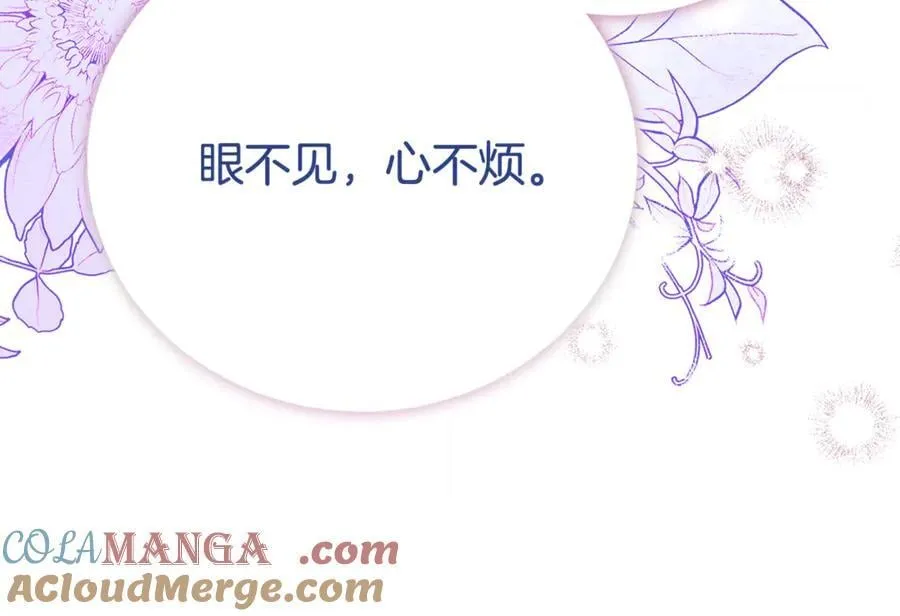 第107话 交心168