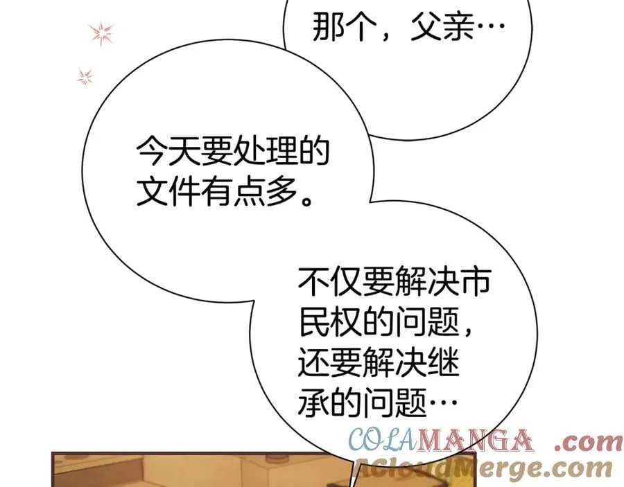 第104话 有人在等我60