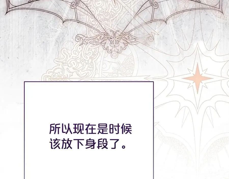 第107话 交心137