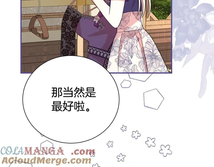 第103话 想贴贴132