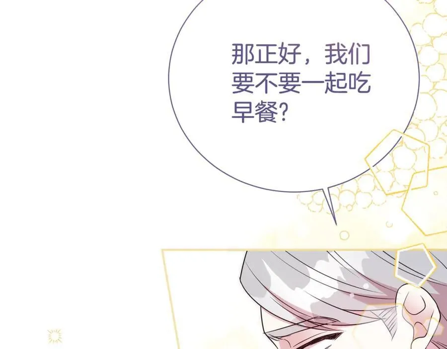 第105话 怀孕87