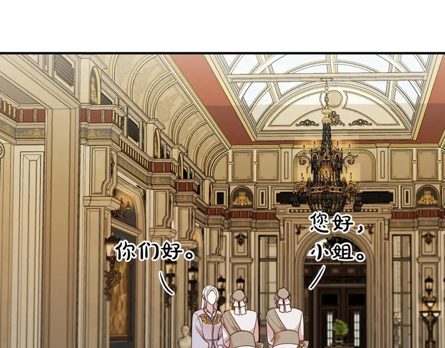 第105话 怀孕73