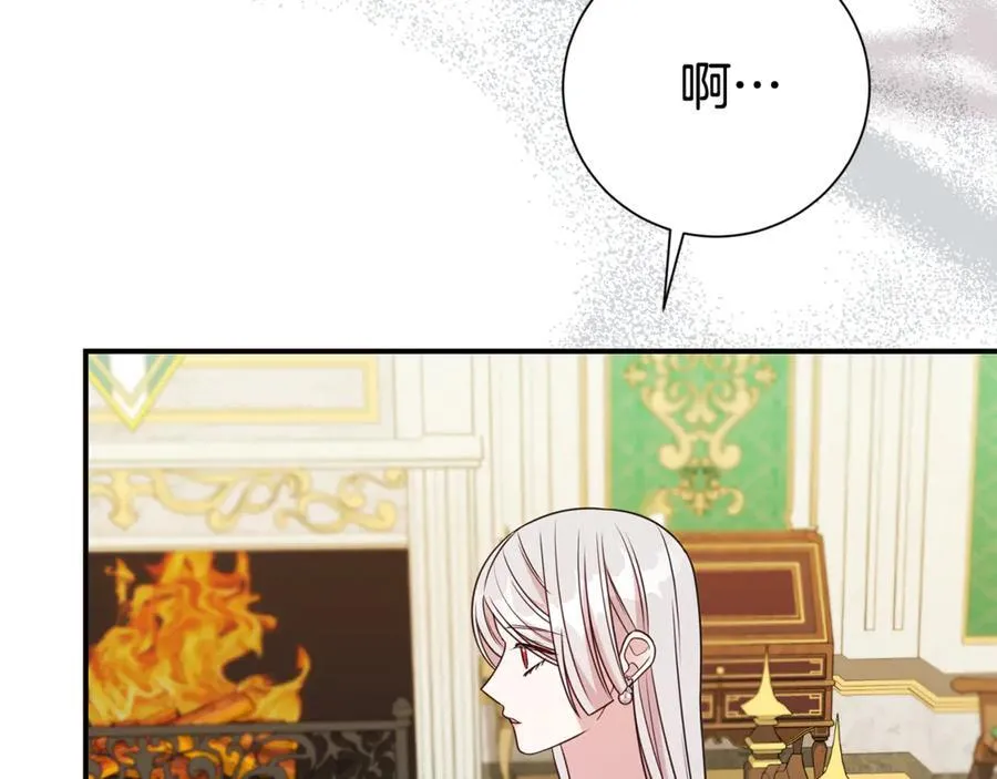 第105话 怀孕103
