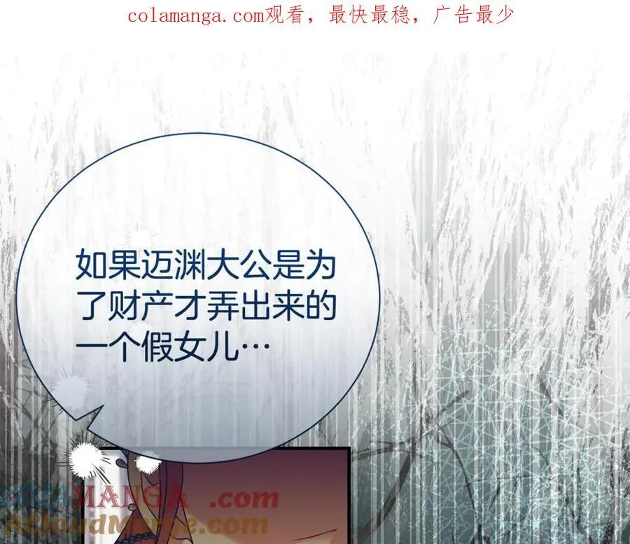 第105话 怀孕0