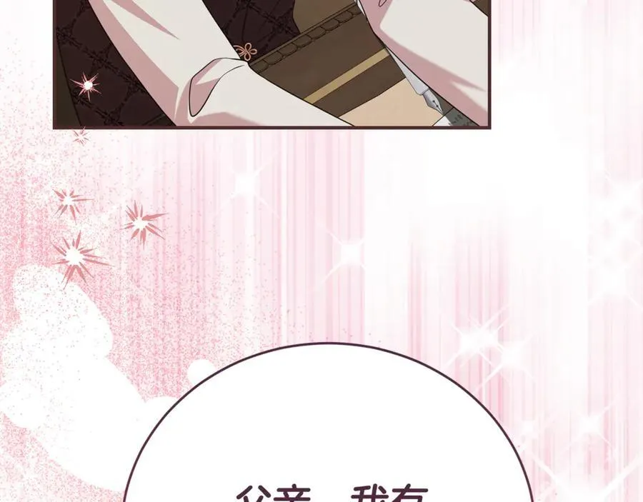 第104话 有人在等我62