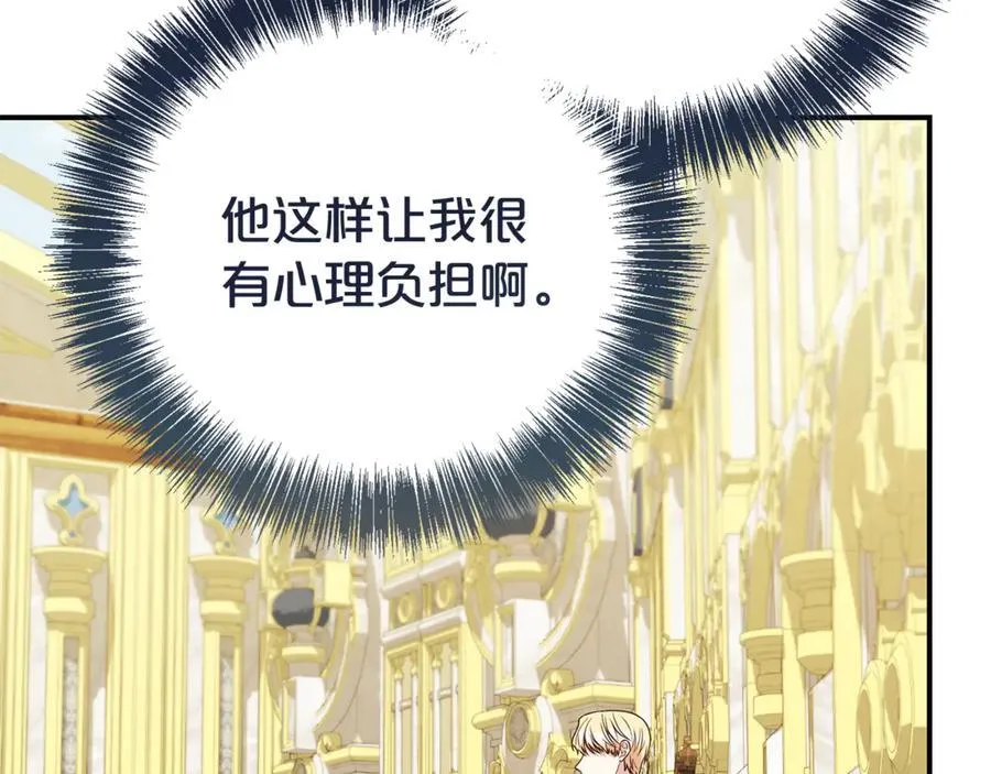第107话 交心105