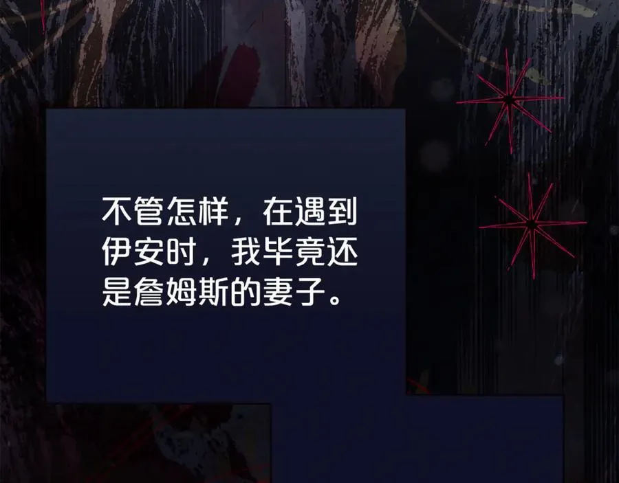第105话 怀孕110