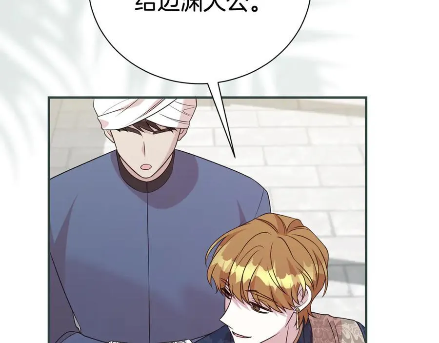 第105话 怀孕47