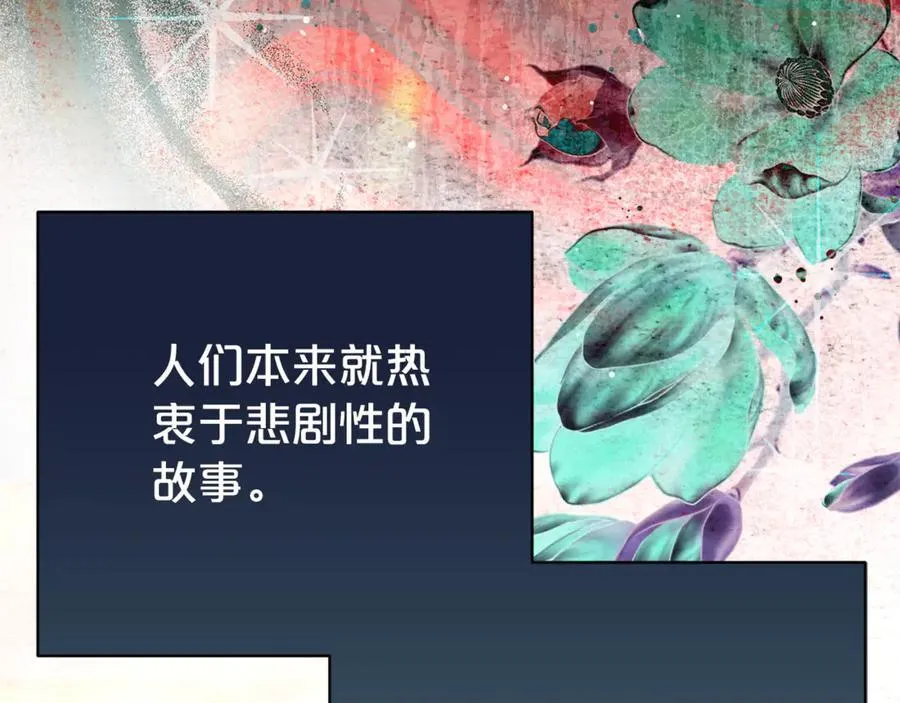 第103话 想贴贴107
