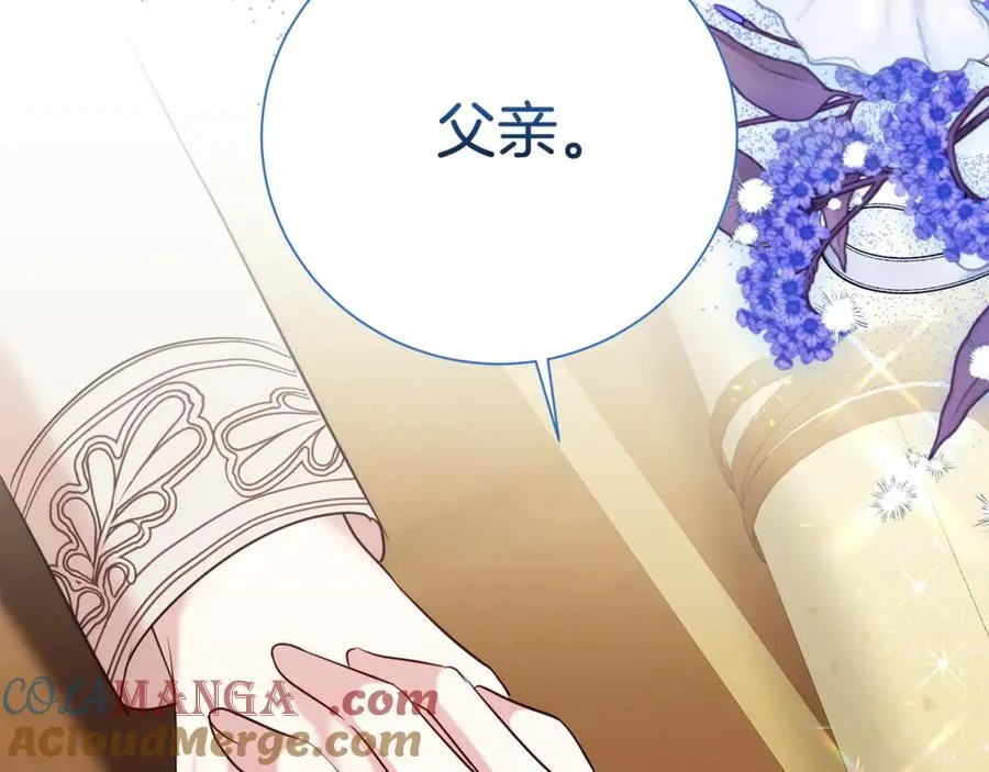 第104话 有人在等我84