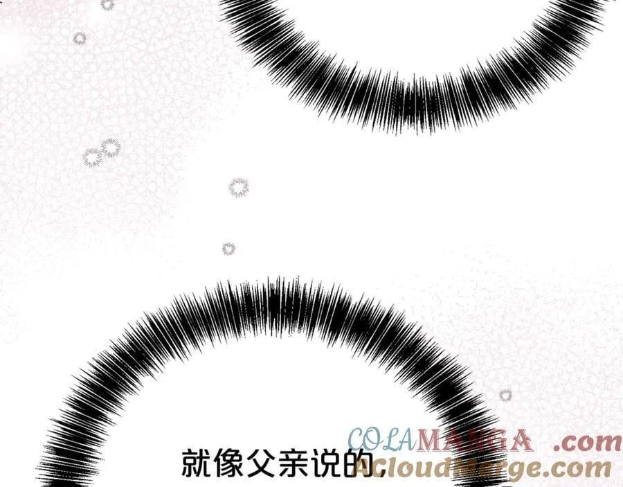 第103话 想贴贴32
