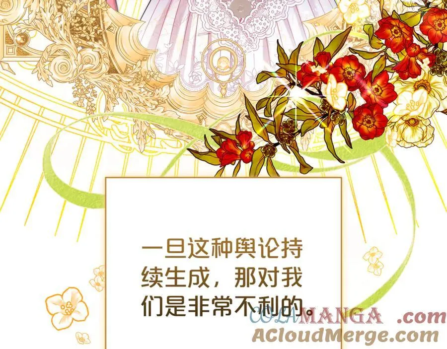 第105话 怀孕32