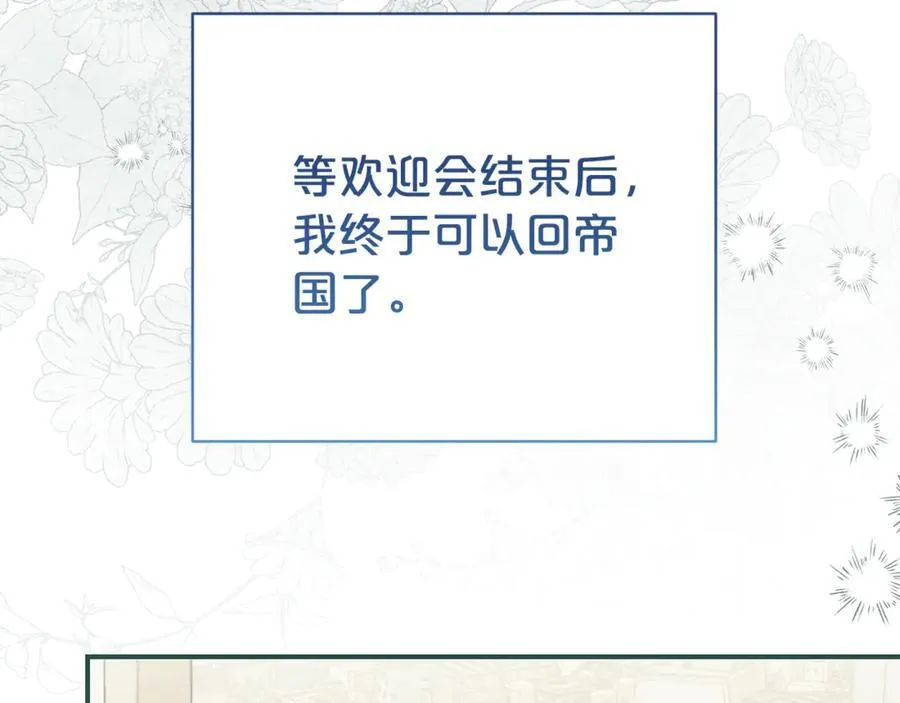第105话 怀孕69