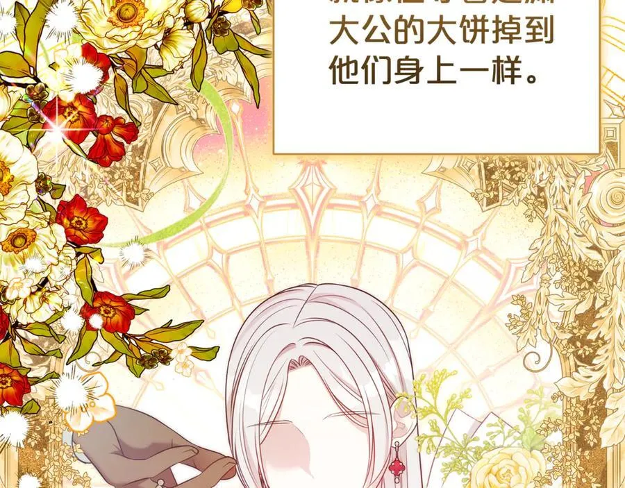 第105话 怀孕30