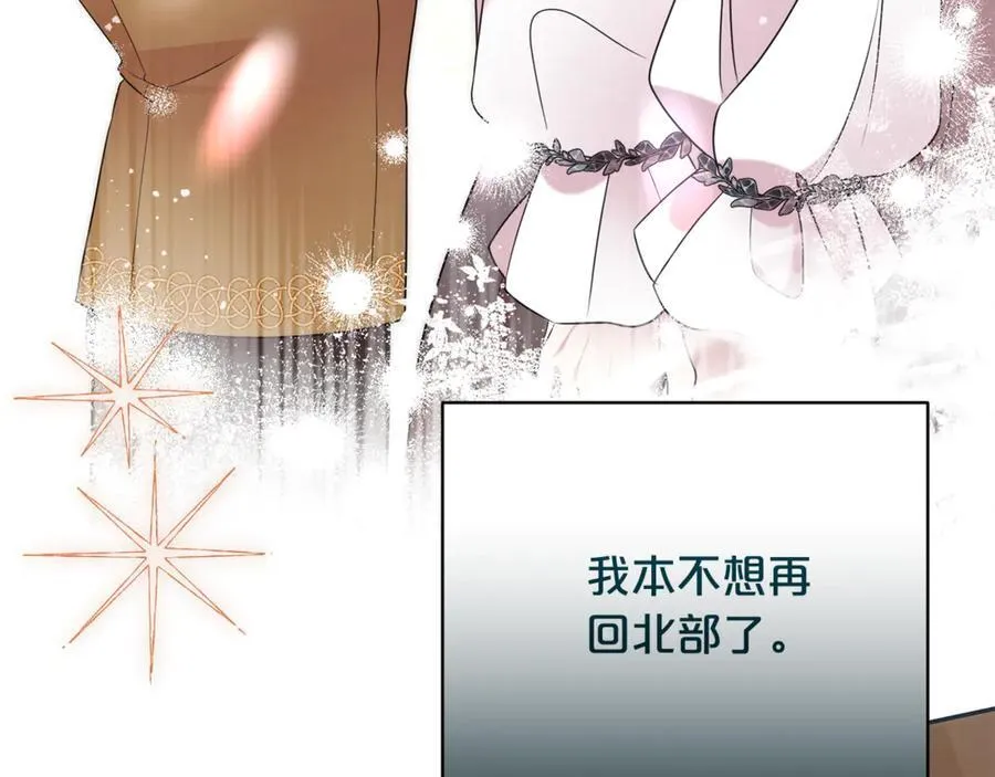 第107话 交心51