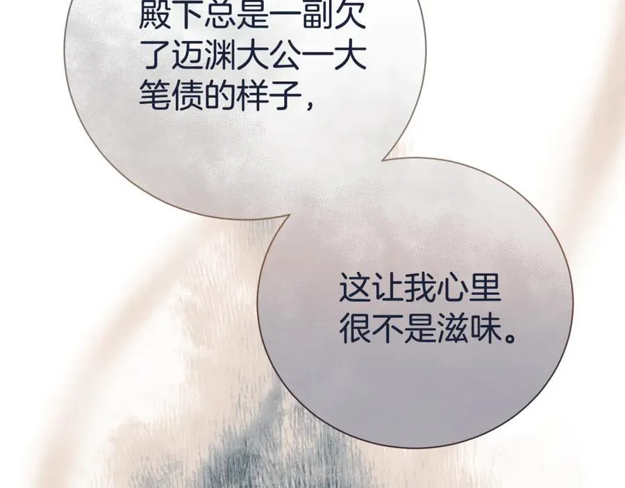 第104话 有人在等我159