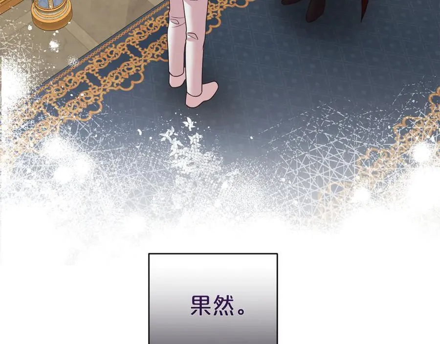 第107话 交心126