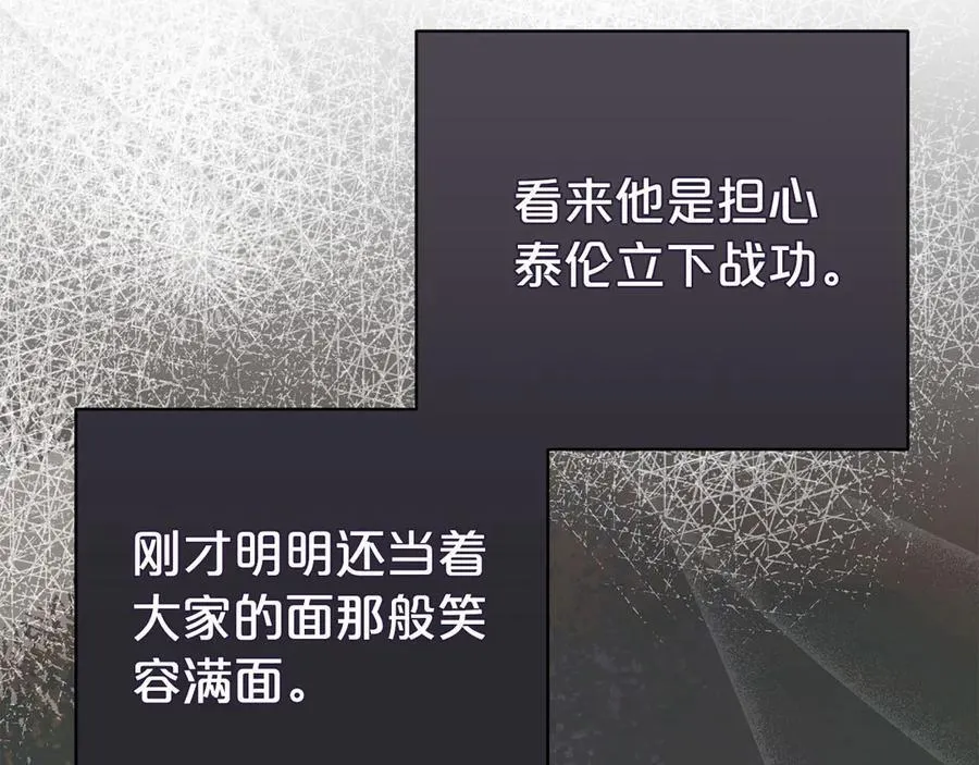 第107话 交心129