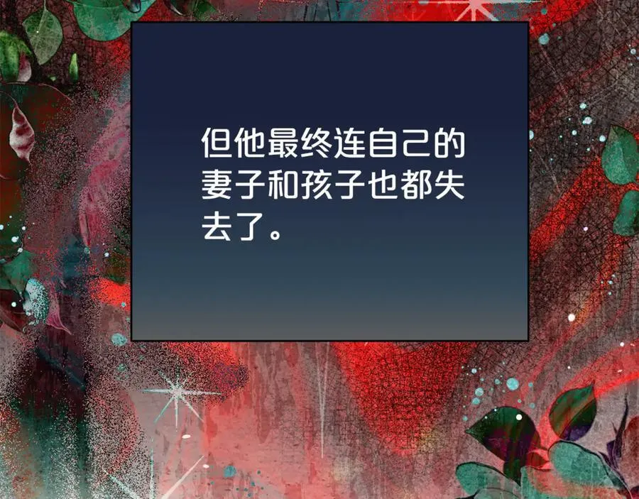 第103话 想贴贴106