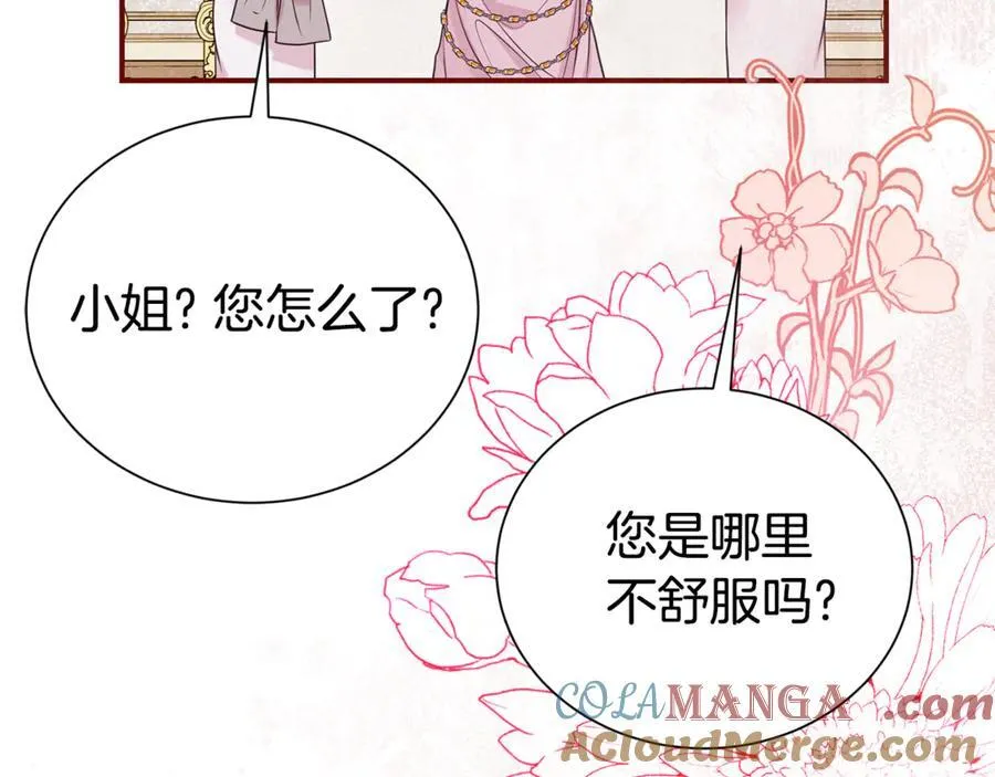 第103话 想贴贴176