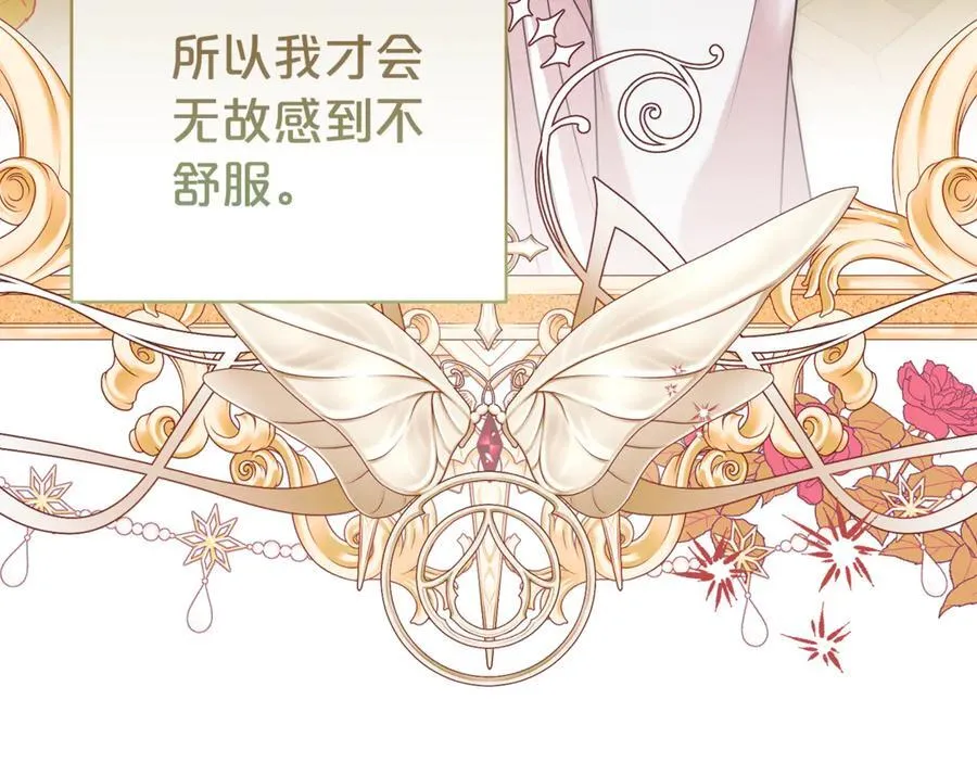 第104话 有人在等我49