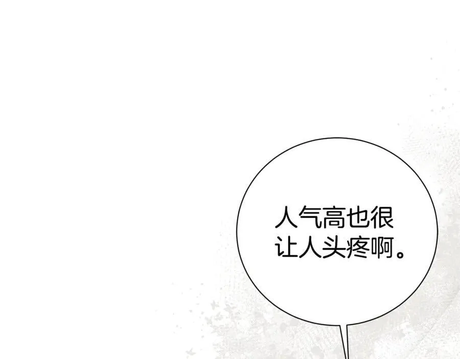 第107话 交心169