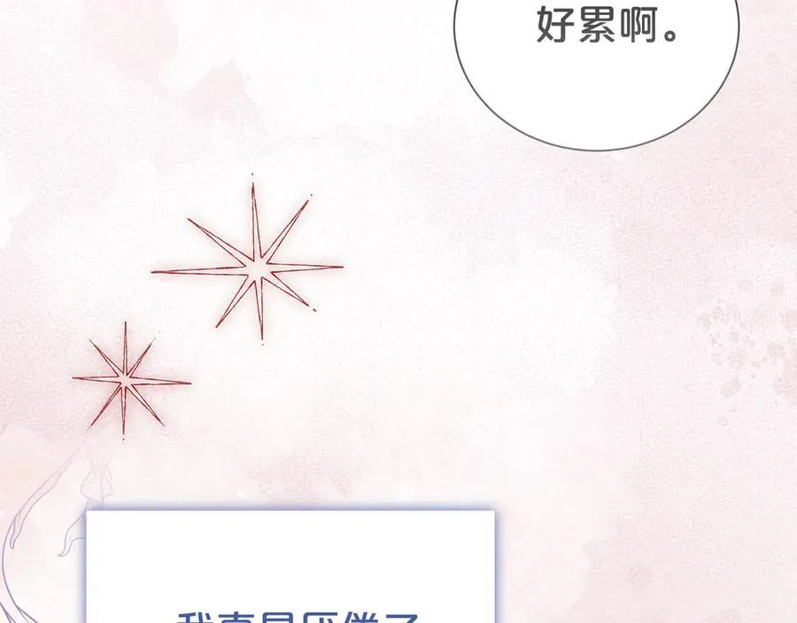 第107话 交心183