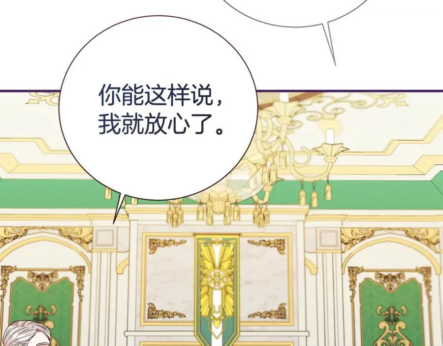 第105话 怀孕129
