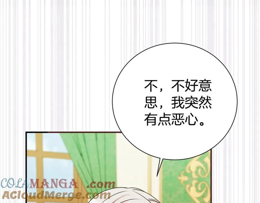 第105话 怀孕152