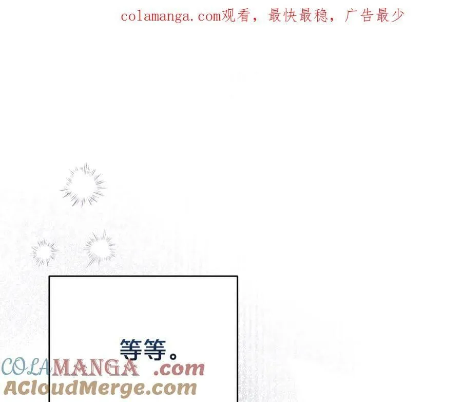 第106话 情敌联手？0