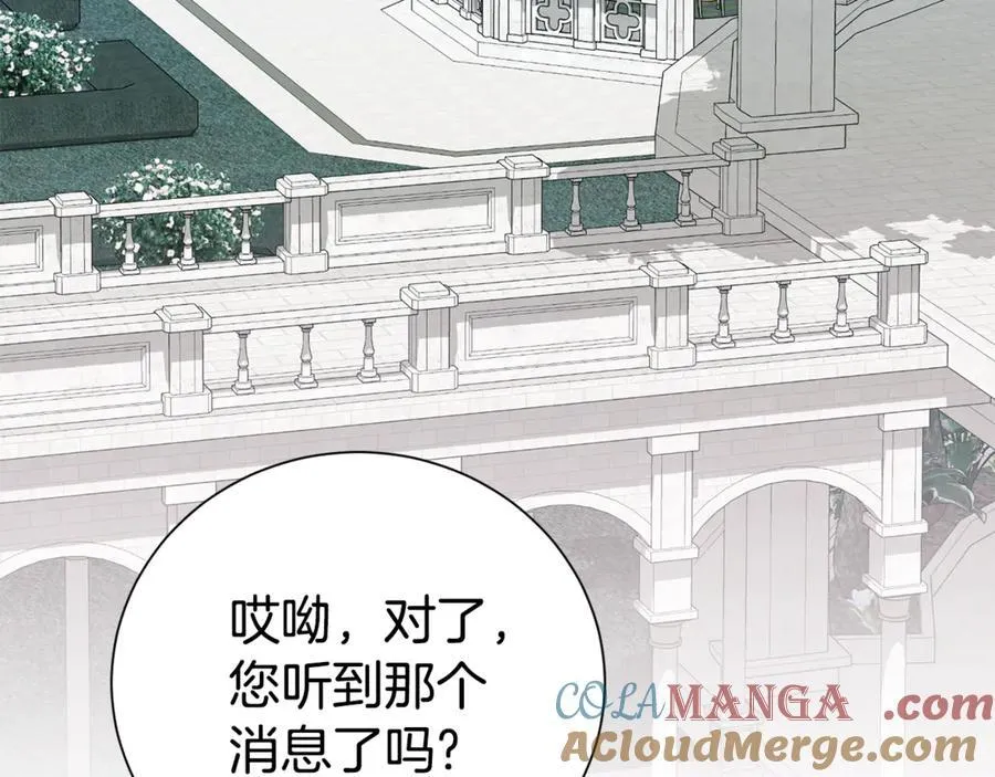 第104话 有人在等我108