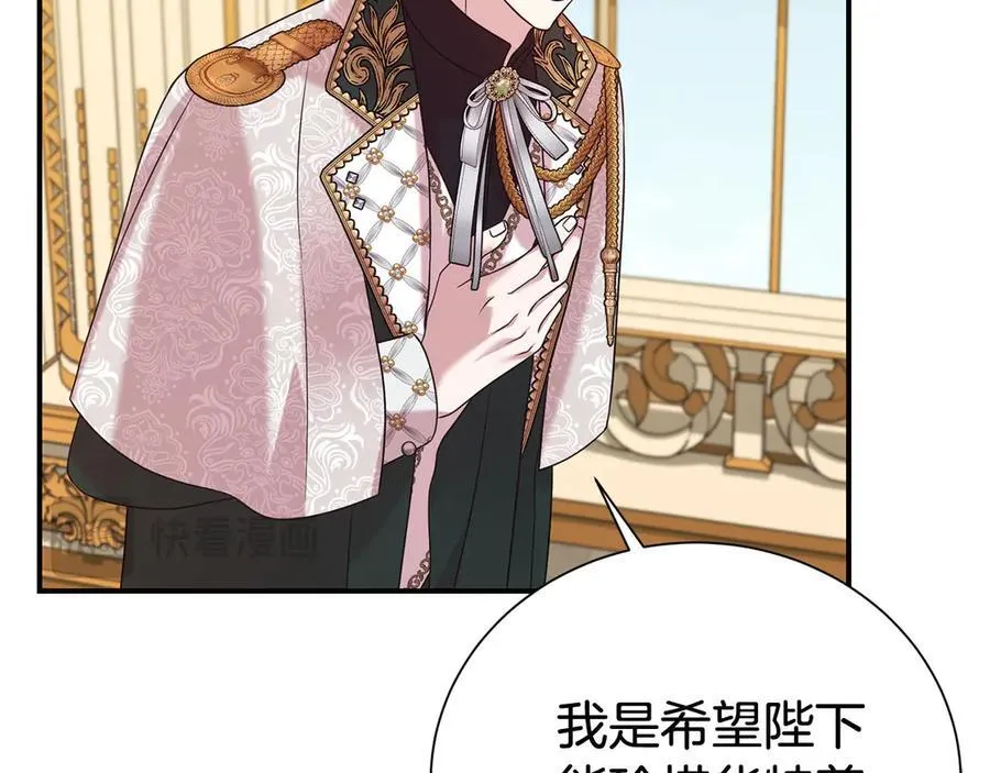 第107话 交心139