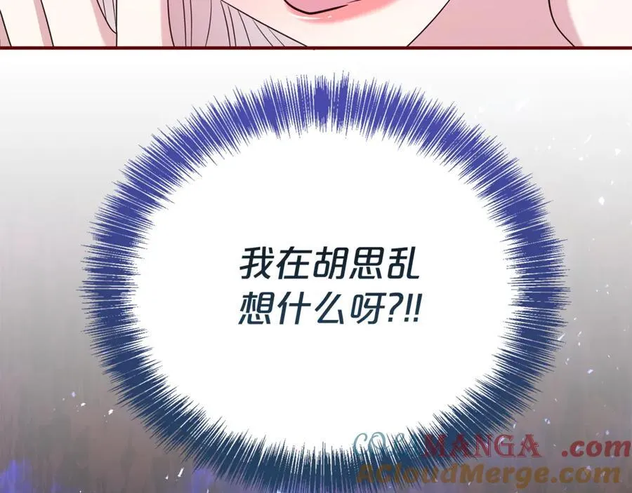 第103话 想贴贴180