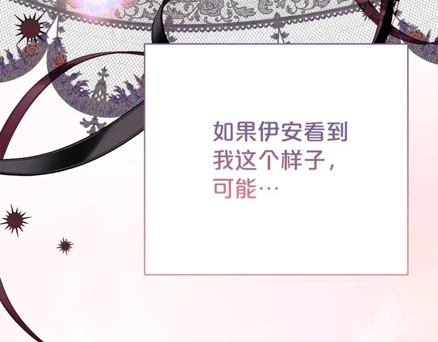 第103话 想贴贴157