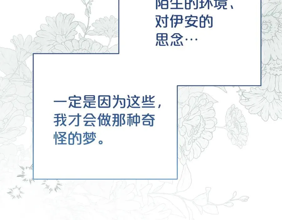 第105话 怀孕66