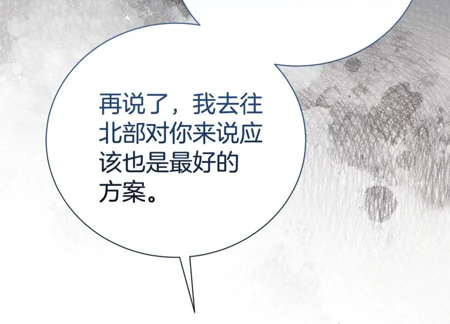 第107话 交心37