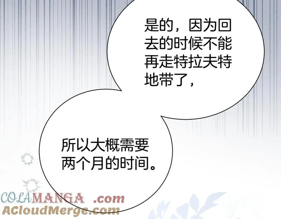 第104话 有人在等我76