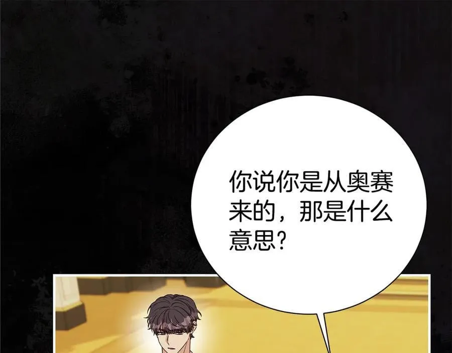 第106话 情敌联手？123