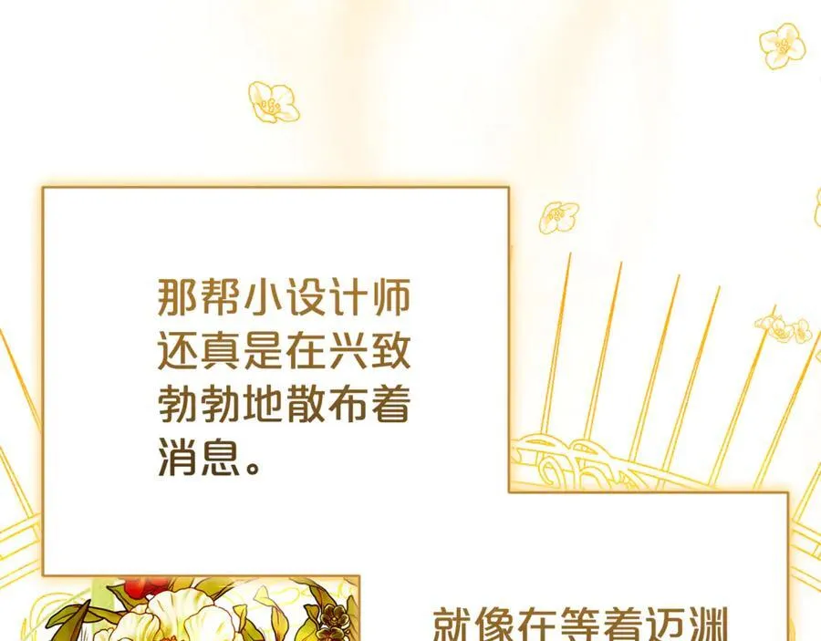 第105话 怀孕29