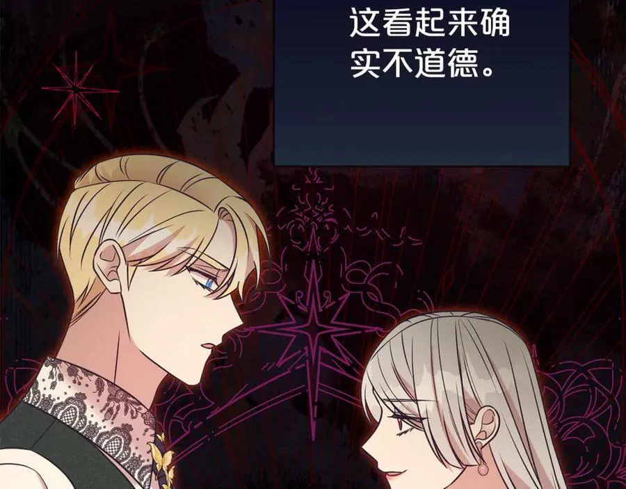 第105话 怀孕111