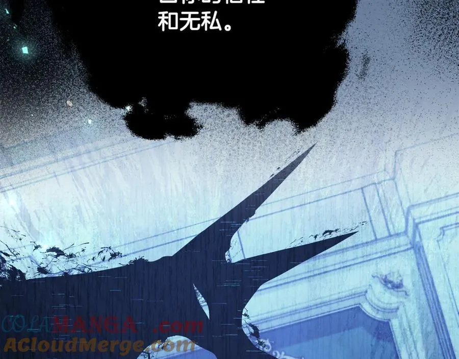 第107话 交心56