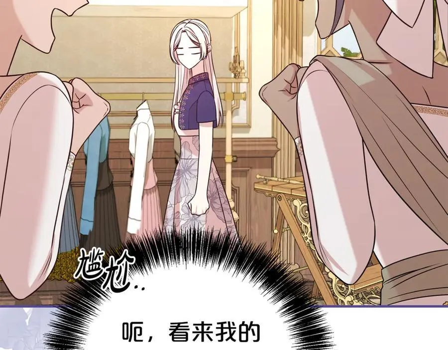 第103话 想贴贴129