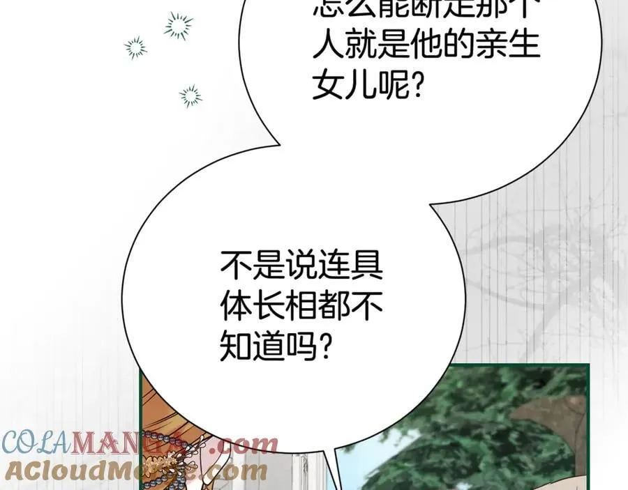 第104话 有人在等我124