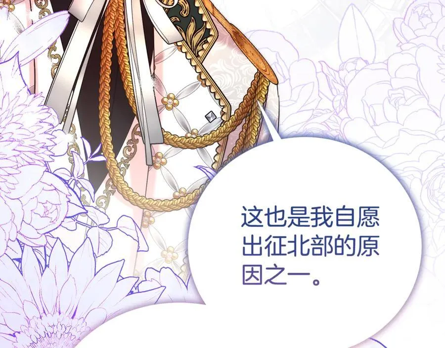 第107话 交心167