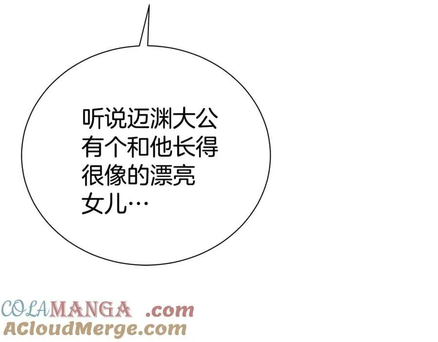 第105话 怀孕24