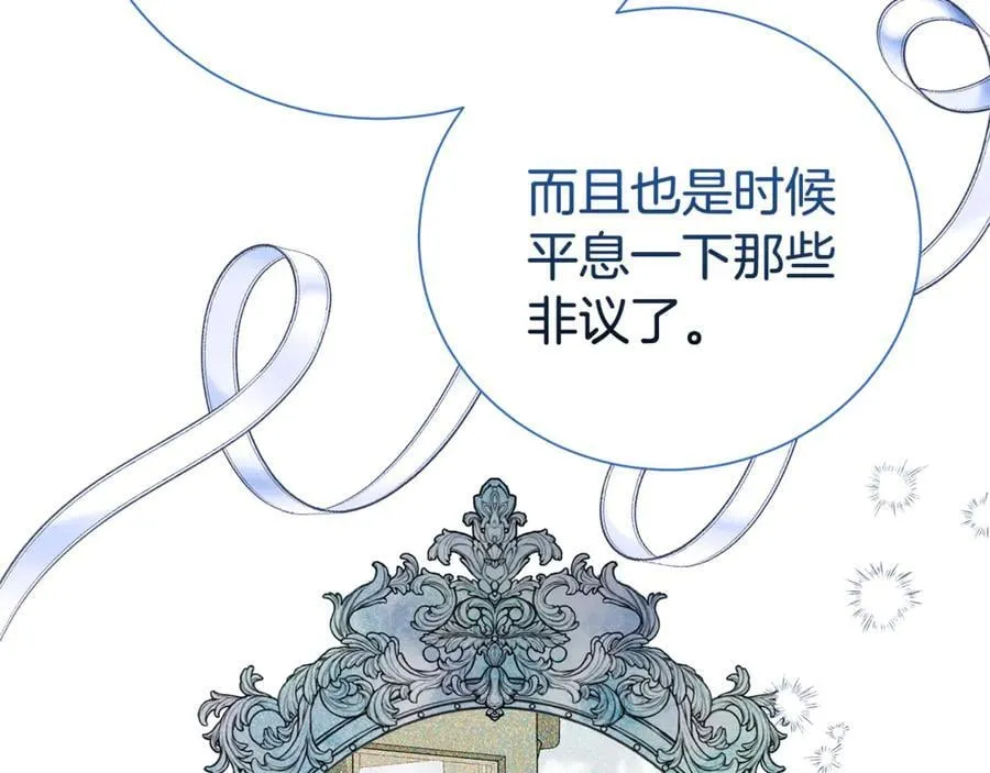 第104话 有人在等我81