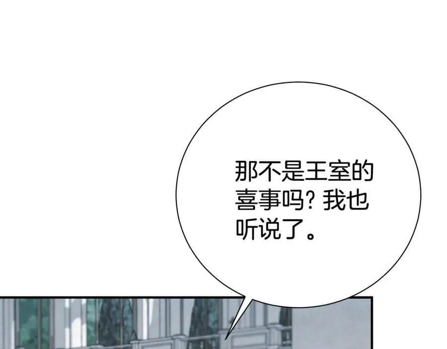 第105话 怀孕22