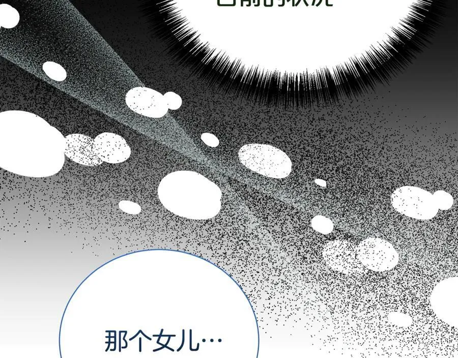 第104话 有人在等我147